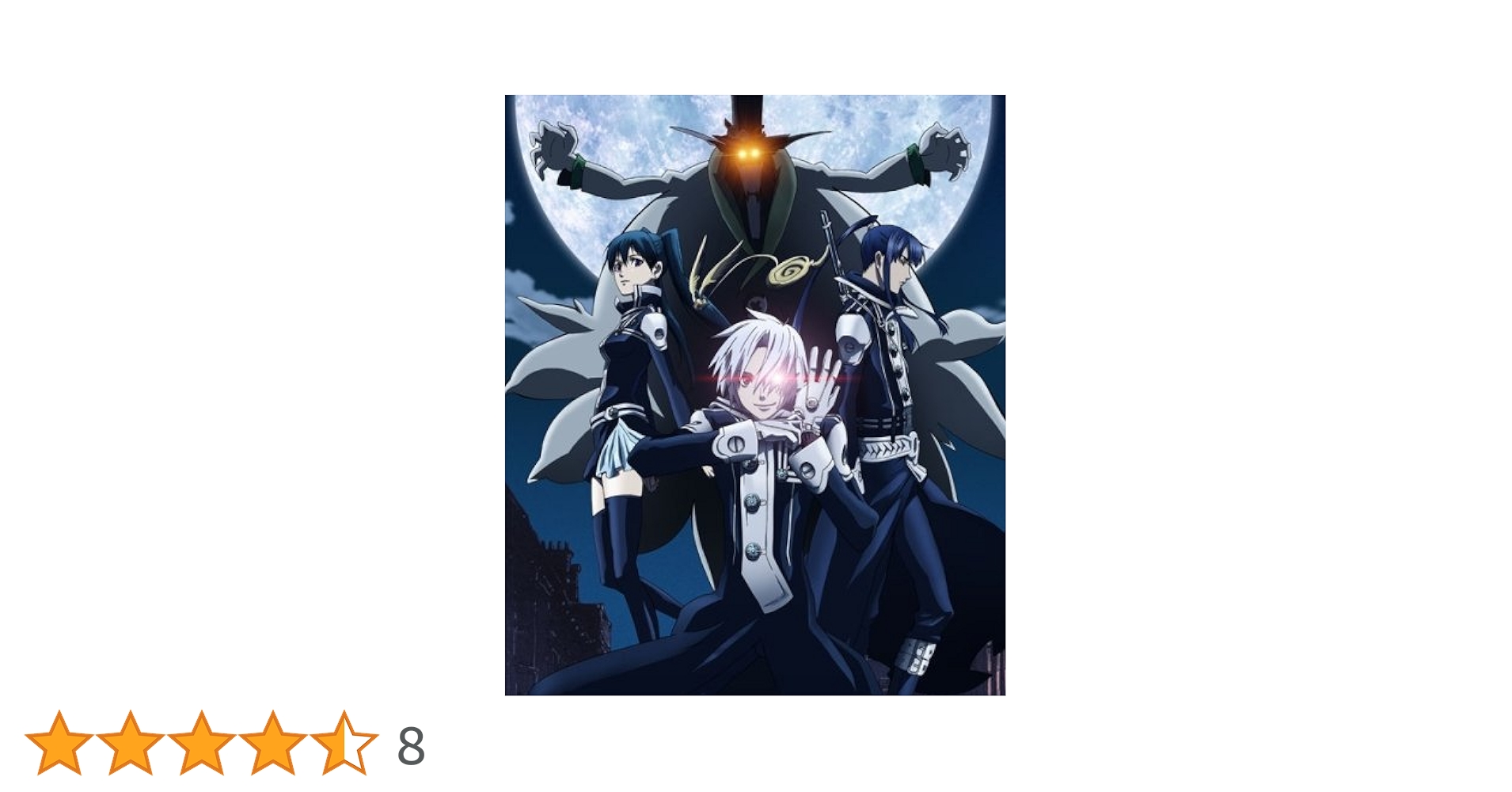 D.Gray-manセット Amazon.co.jp: D Gray man Dグレイマン セット : おもちゃ
